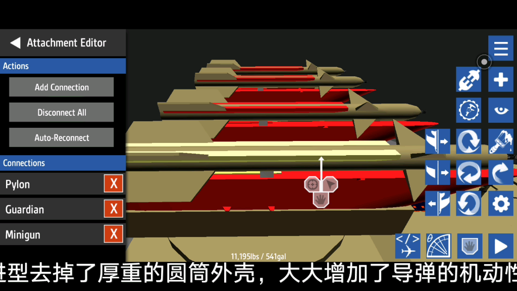 飞机大战2游戏图片手机版_大战飞机图片版手机游戏怎么玩_飞机大战飞机图片