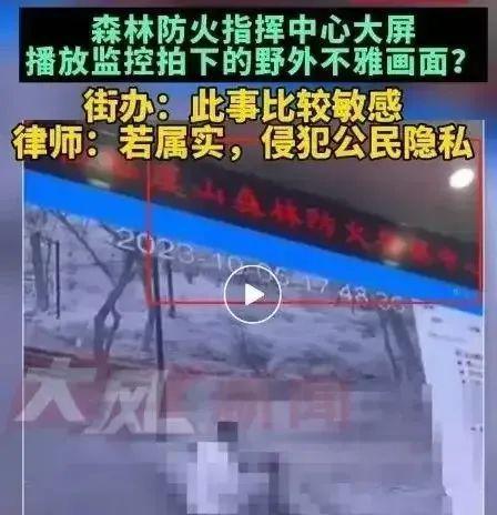 b站的遮挡才能播放-B站视频大揭秘：为何播放要遮挡？设计还是