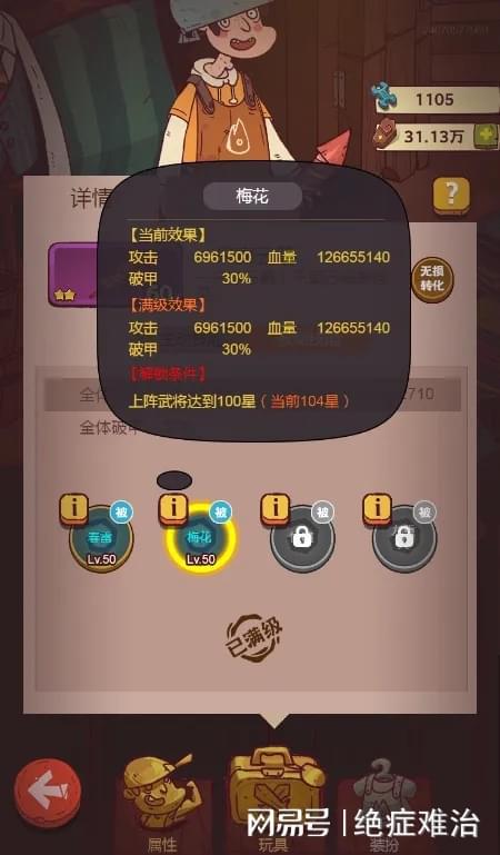 暗黑法师攻略_暗黑3法师瓦解射线流_暗黑法师施法档位