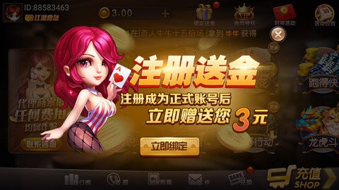 591游戏手机下载：热门游戏一键下载，快速稳定安全保障