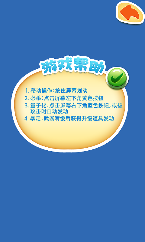 qq游戏怎么下载游戏手机_qq游戏怎么下载游戏手机_qq游戏怎么下载游戏手机