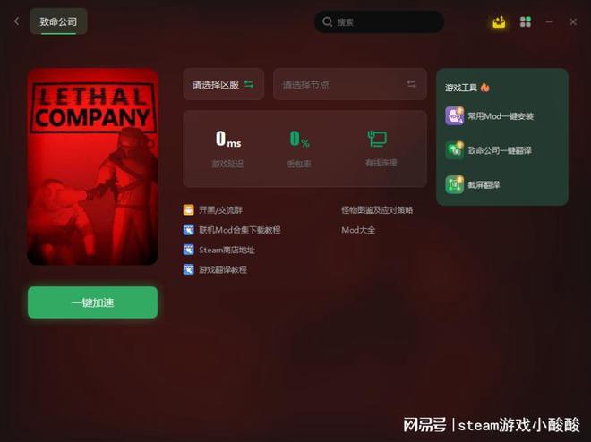 电脑游戏补丁手机可以用吗-手机游戏能用电脑游戏补丁吗？惊人答