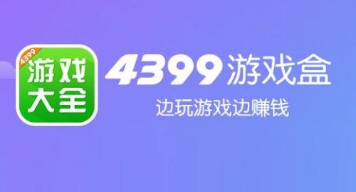 怎么登录盒子游戏大厅_不用手机登陆的游戏盒子_盒子登陆手机游戏用什么登录