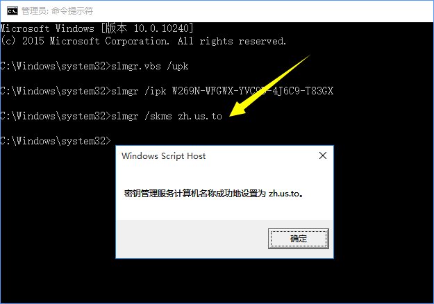 office2016专业增强版永久激活密钥-揭秘Office