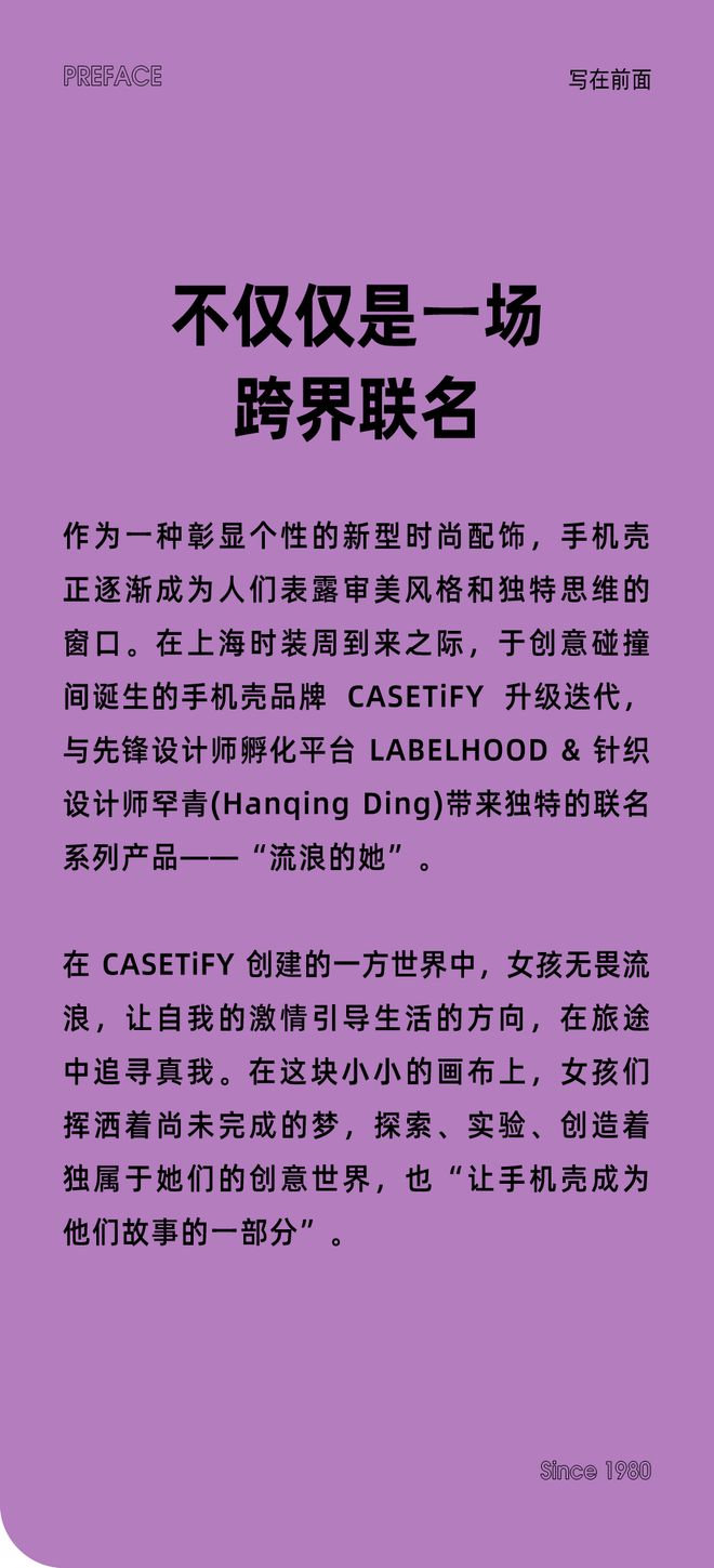 触觉游戏手机支架_触觉游戏手机支架_触觉游戏手机支架