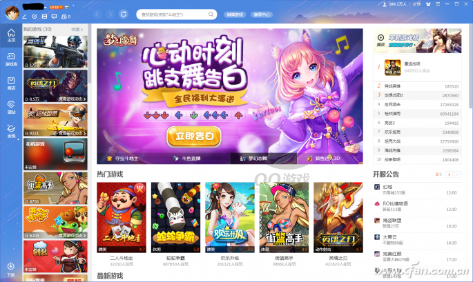 qq游戏大厅手机版2013-2013年，QQ游戏大厅手机版：