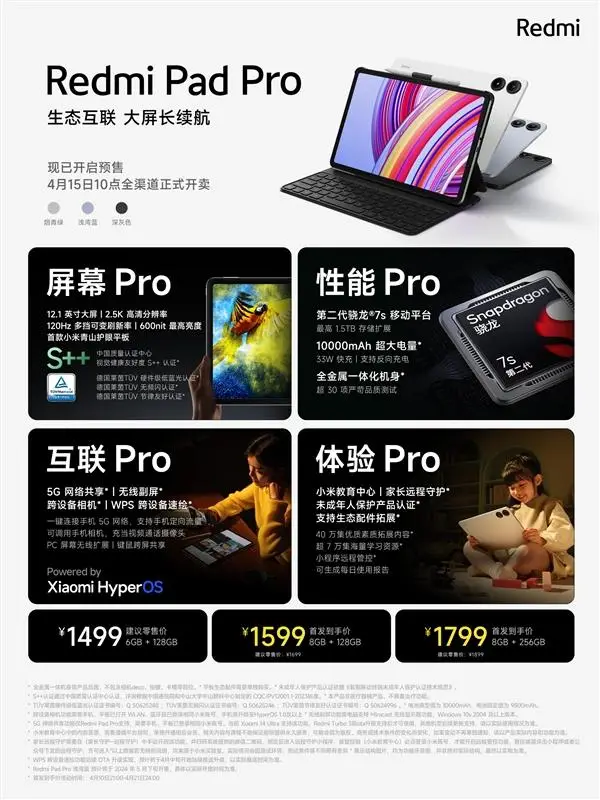 手机带游戏的_6寸以上的游戏手机有哪些_4款游戏手机