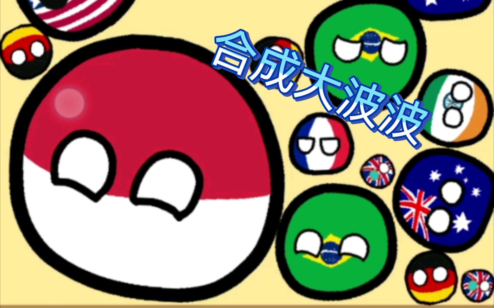 波兰球手游中文版_波兰球app下载_波兰球游戏手机在哪下载