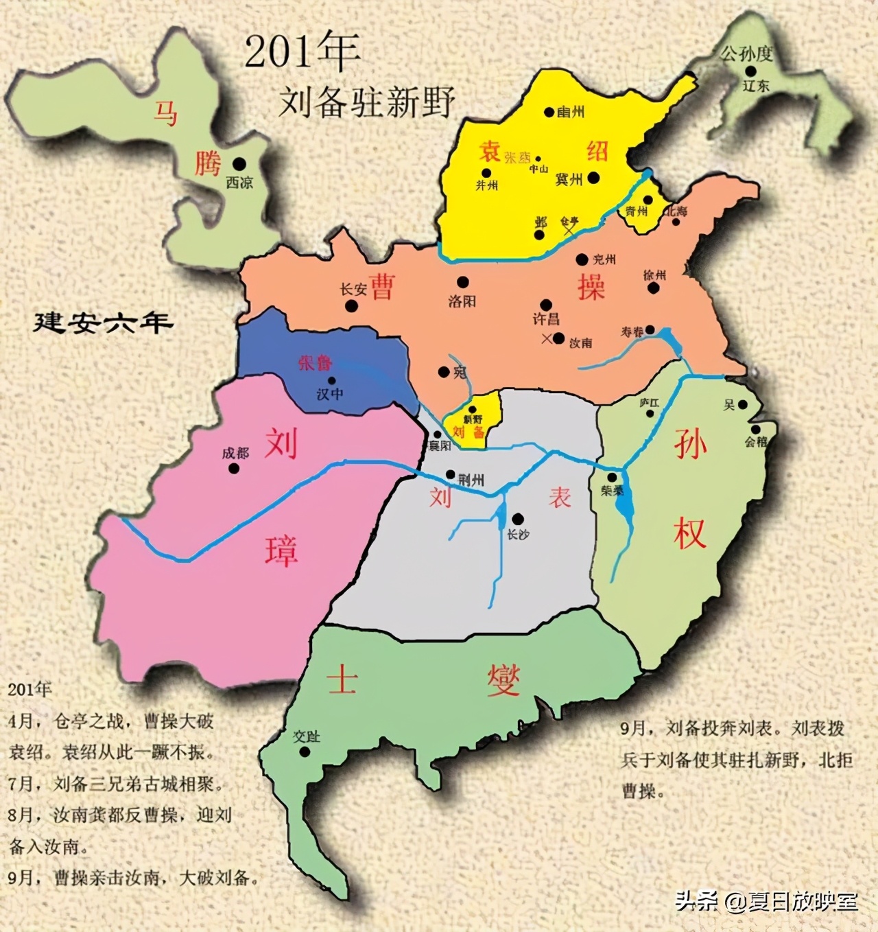 群雄割据整训剧本_群雄割据霸业名额怎么分配_群雄割据
