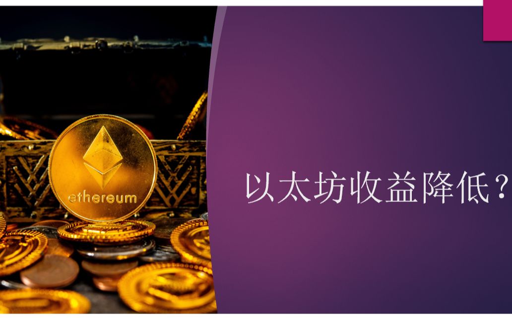 以太坊挖矿app下载-如何轻松下载以太坊挖矿App？
