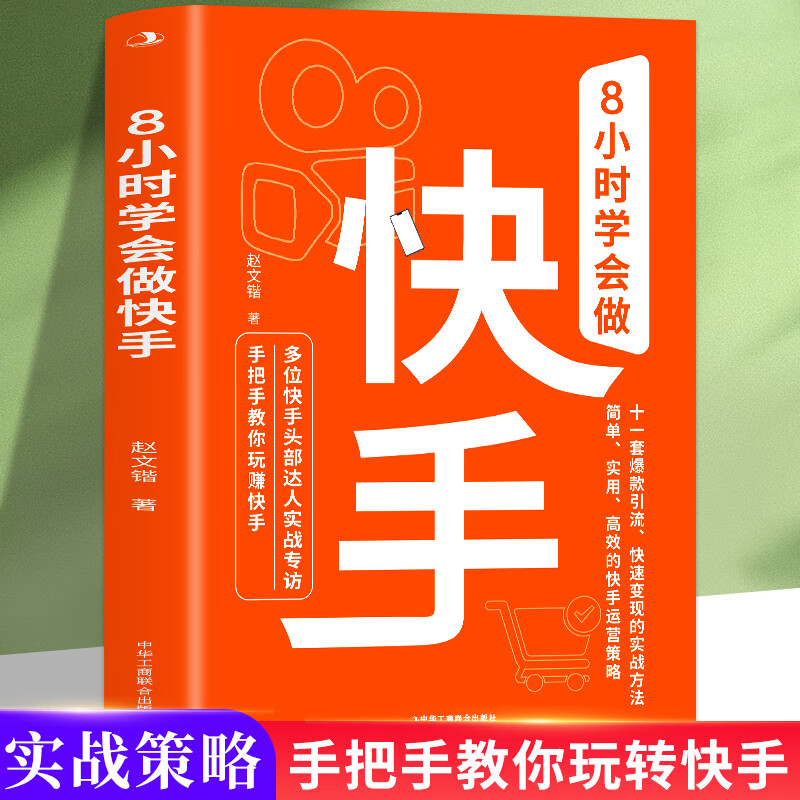 快手电影直播是怎么弄的_快手怎么直播电影教学_电影直播快手教学怎么弄