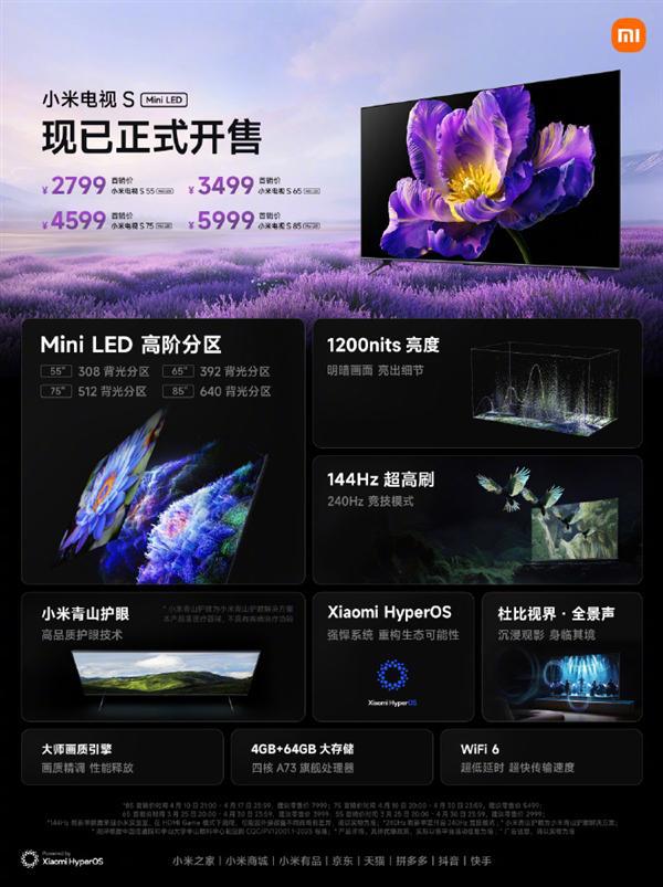 小米上市时候市值多少_小米上市的时间_小米12什么时候上市的