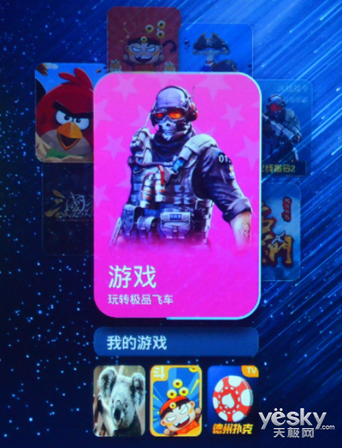 vivoX27手机里的游戏魔盒有什么用-vivoX27手机游