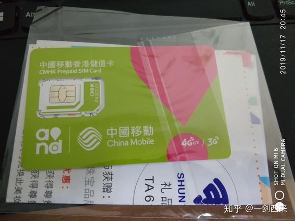 不会玩游戏怎么买手机卡_买卡玩手机游戏会被发现吗_买卡玩手机游戏会被抓吗
