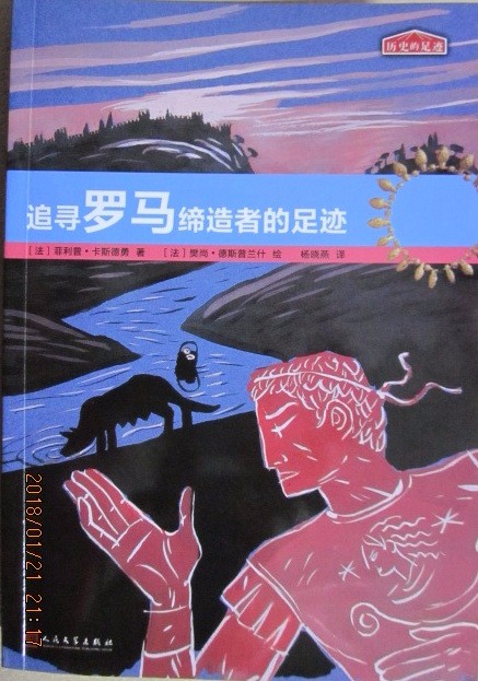 未来人kfk预言完整版_未来人类_未来人