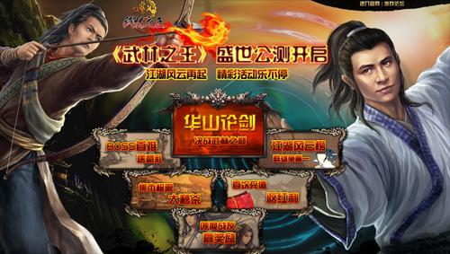 公测大型手机游戏-揭秘公测魅力：探索未知世界的手机游戏新体验