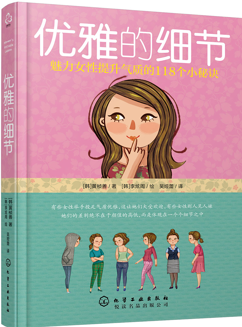 班尼特邀约事件流程图_班尼特_班尼特圣遗物词条是什么