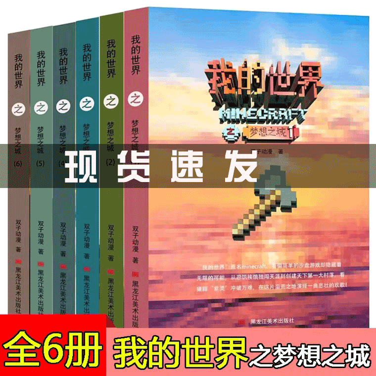 安卓手机角色游戏排行-探寻安卓手机上最受欢迎的角色扮演游戏排