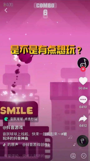 抖音直播玩游戏能赚钱吗_抖音直播打手机游戏_抖音手机上玩游戏怎么直播