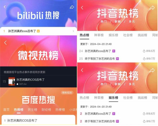 抖音手机上玩游戏怎么直播_抖音直播玩游戏能赚钱吗_抖音直播打手机游戏