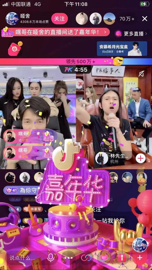 抖音直播打手机游戏_抖音直播玩游戏能赚钱吗_抖音手机上玩游戏怎么直播