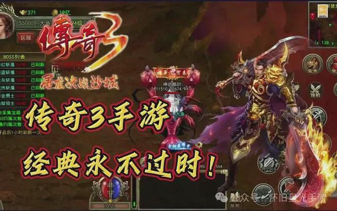 ios手机大型游戏排行榜-探寻iOS平台最热大型游戏：精彩剧