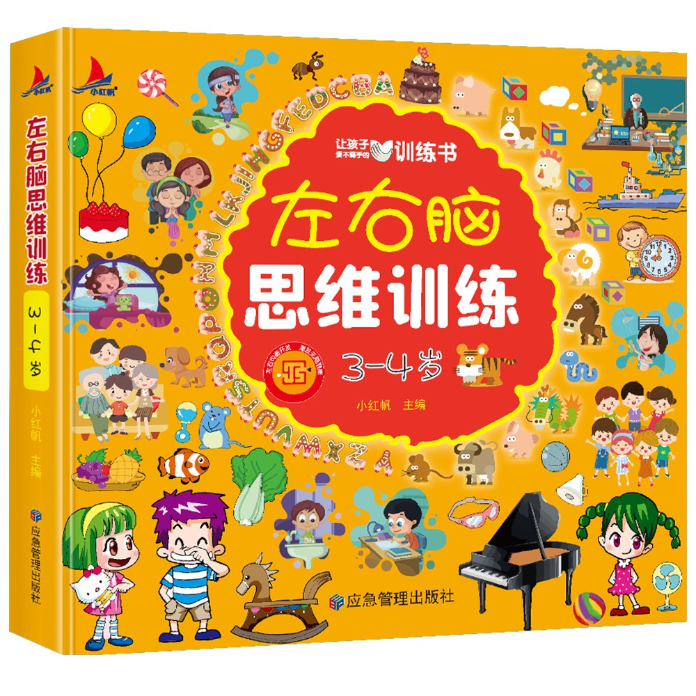 儿童的手机游戏_儿童游戏手机游戏_儿童手机小游戏1一8岁