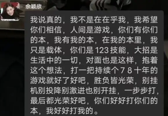 主播们的游戏名字_被名字耽误的手机游戏主播_主播耽误名字手机游戏怎么解决