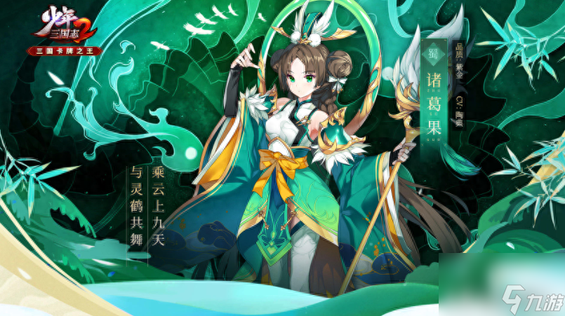 揭秘大型游戏手机三国杀：深度策略与多样游戏玩法的魅力