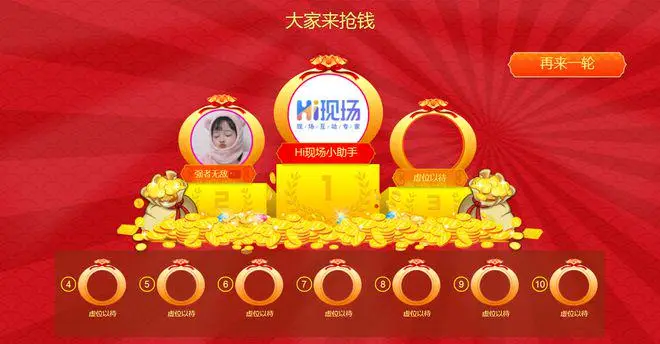 探索vivo手机游戏搞活动：多样形式的参与体验与实物奖品的赢