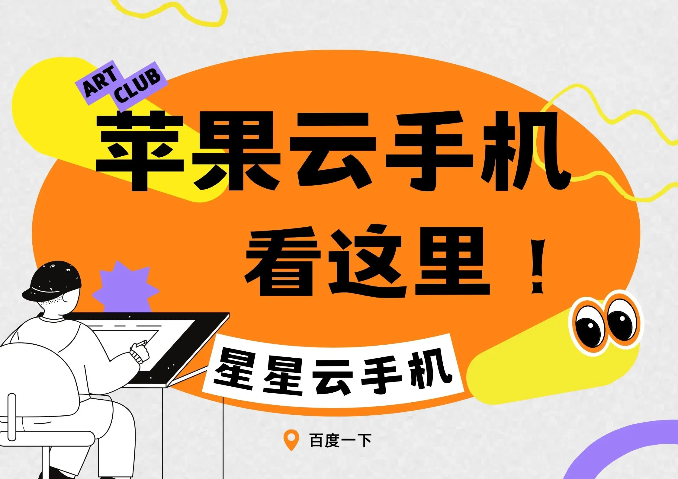 玩游戏对手机要求_打游戏手机有多重要求_手机打游戏需要什么设备