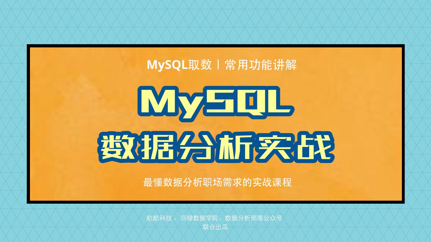 查看表空间大小_查看表空间是否自动扩展_mysql查看表空间