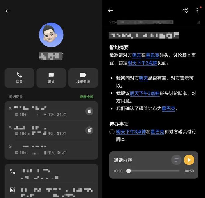 游戏ai语音助手_爱酷手机游戏语音助手在哪_aicy语音助手下载