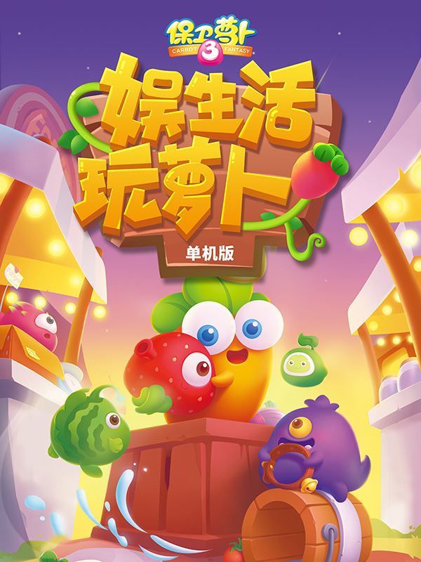 单机中文游戏大全_单机中文版手机游戏apk_单机游戏中文推荐手机版