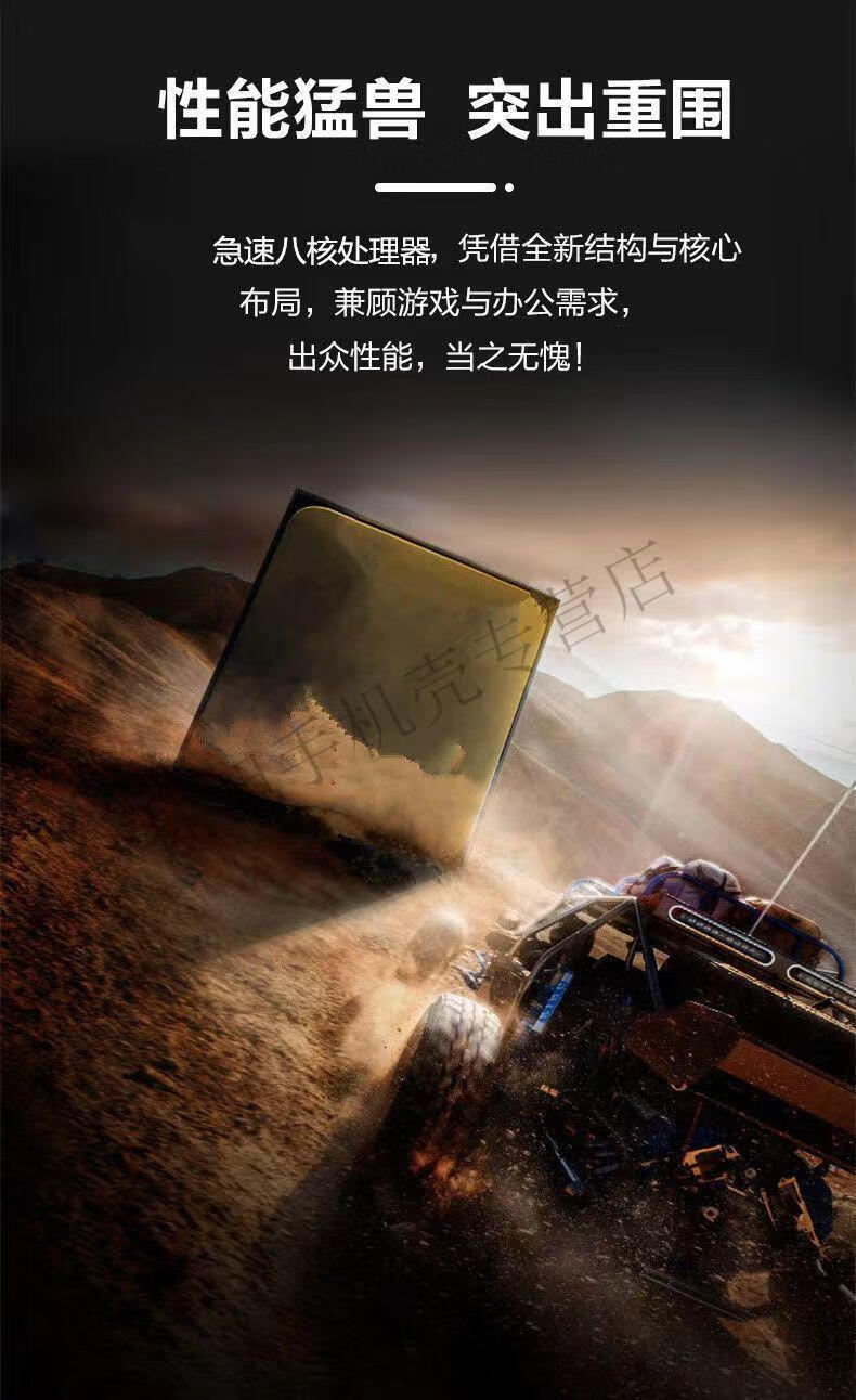 部队游戏手机推荐男生游戏-华为Mate与小米黑鲨，打造最畅快