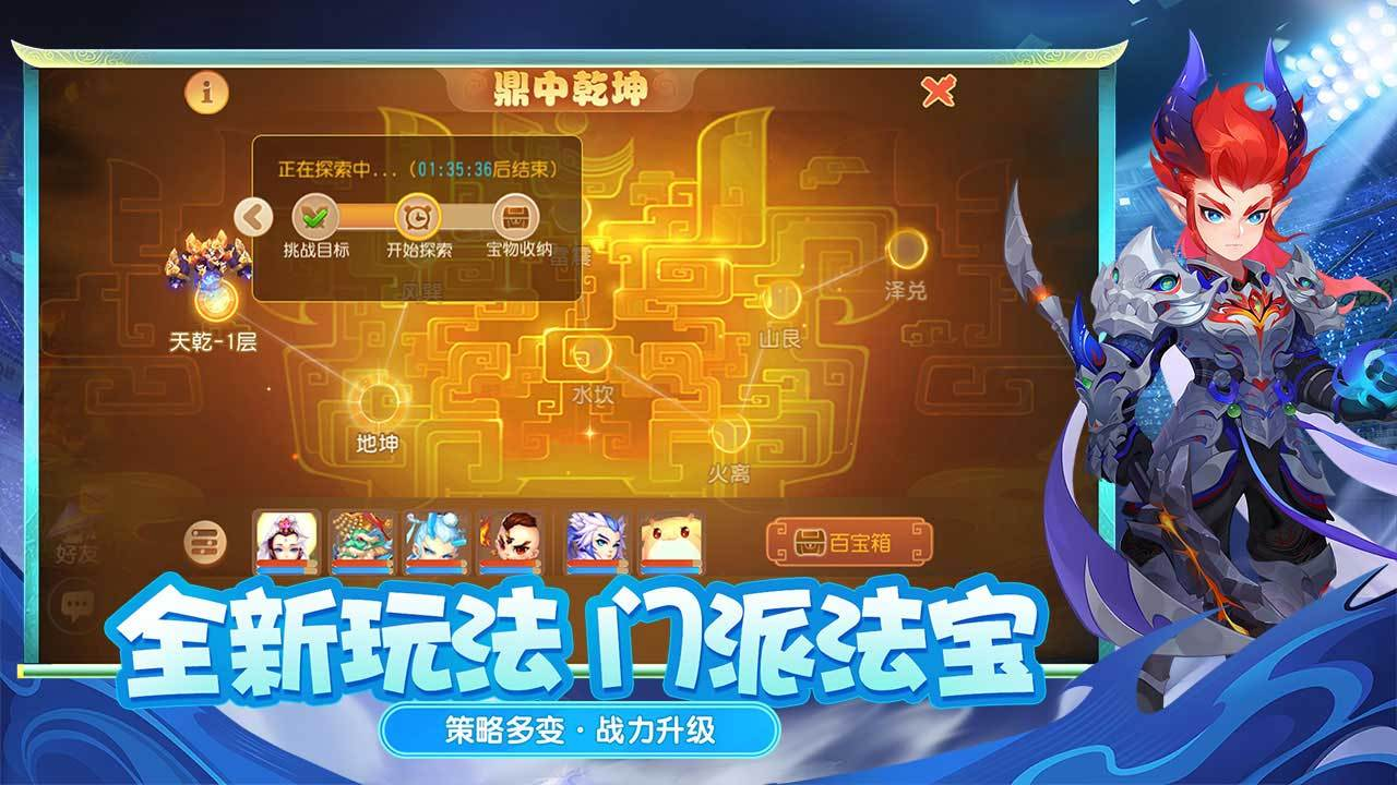 5v5的手机游戏2020-2020年手机游戏狂潮：5v5全球