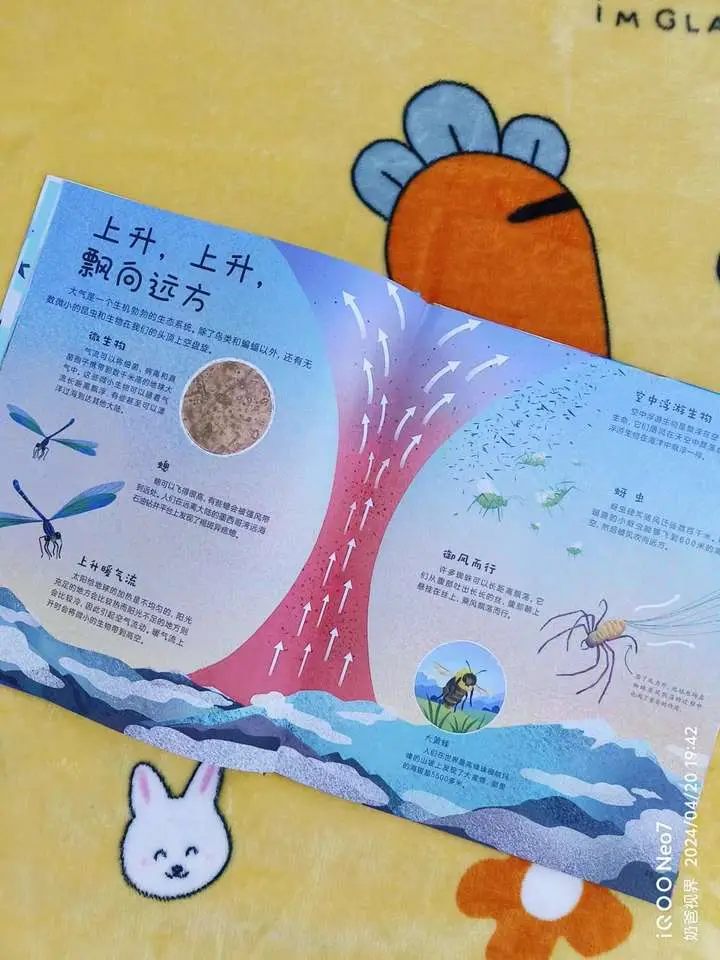 探秘生态乐趣：揭秘按压昆虫手机游戏的魅力与学问