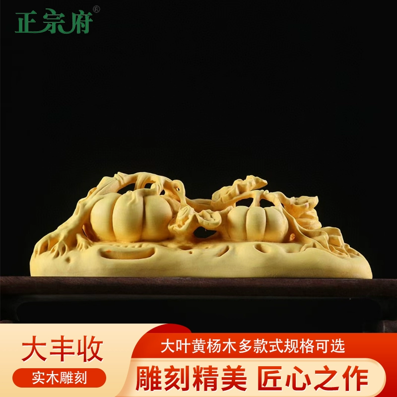 南瓜寓意是什么意思和象征_南瓜寓意_南瓜寓意吉祥话