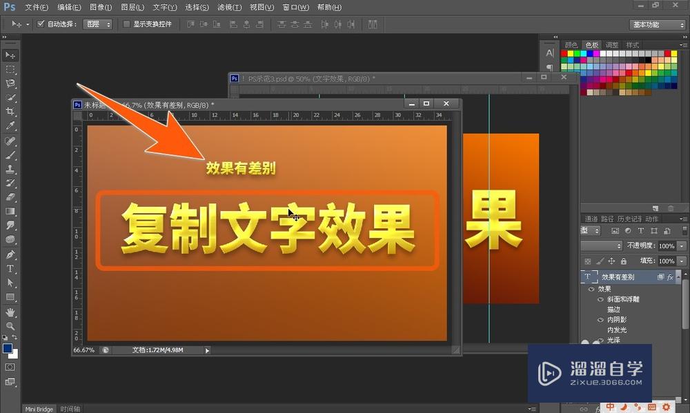 苹果电脑怎么复制粘贴文字_粘贴复制苹果文字电脑不显示_苹果电脑文字如何复制粘贴