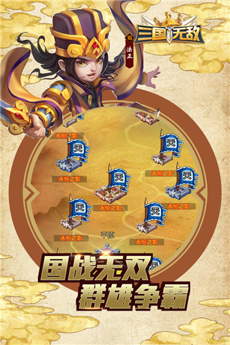 单机手机三国游戏-手机三国游戏：历史文化与策略的完美融合，挑