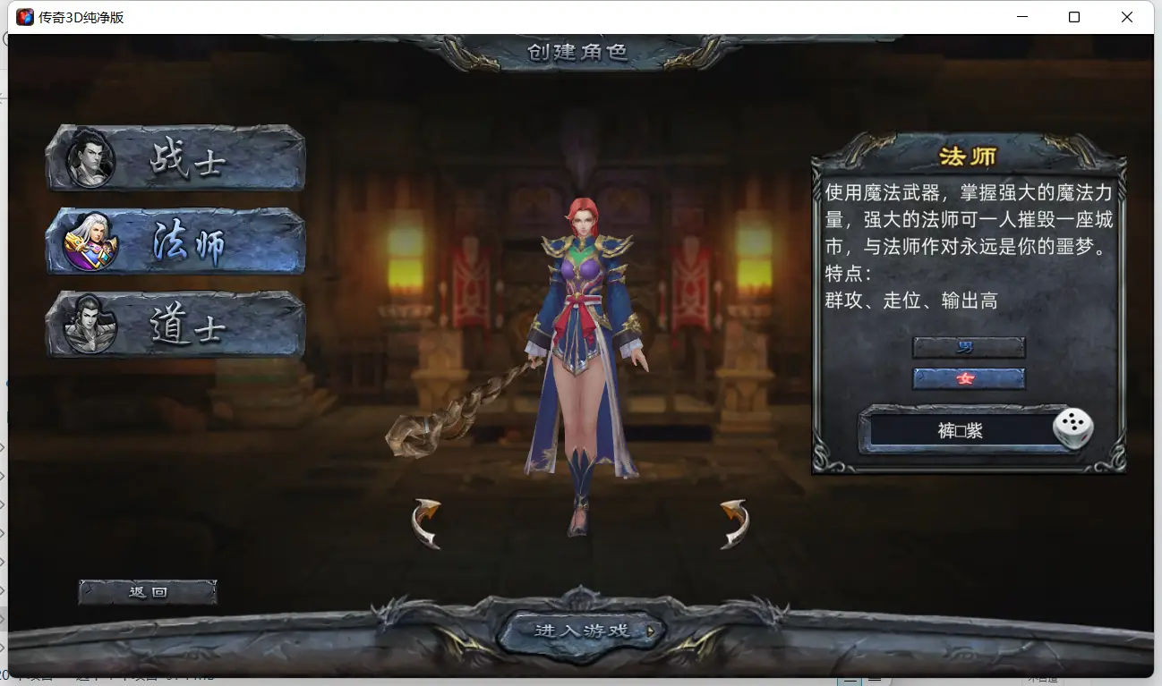 “传世手游”_传世手游官方网站_传世手机游戏184
