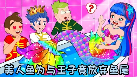 switch 剪纸游戏手机-Switch剪纸游戏手机：融合创