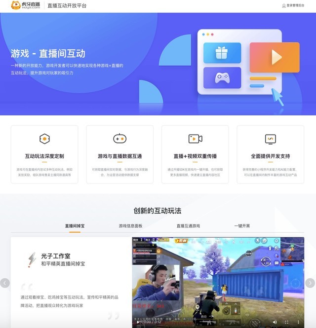 手机直播游戏app_安卓手机直播游戏用什么软件_安卓手机如何直播游戏