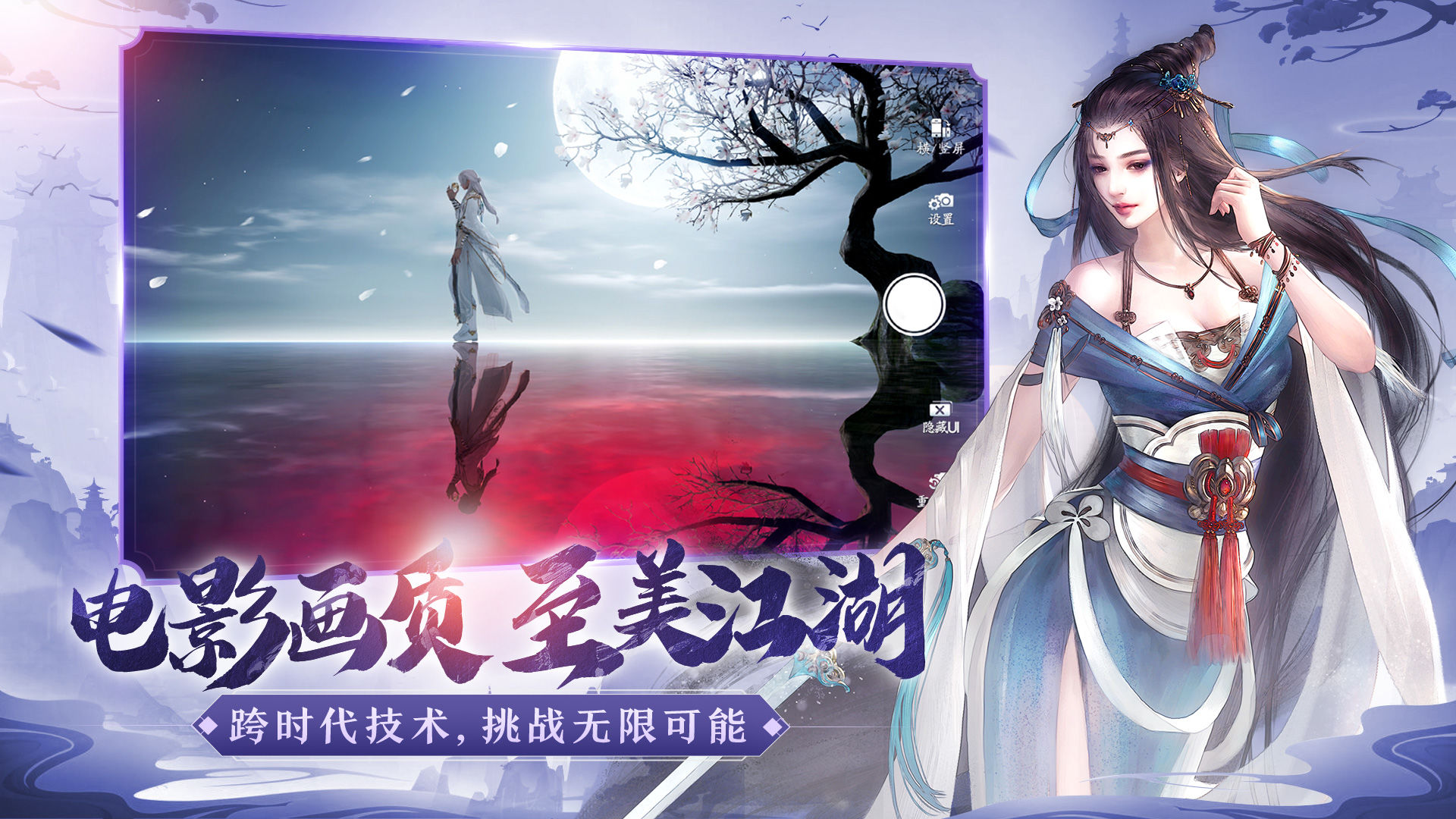 yoord手机隐藏游戏-探索真实世界，挑战虚拟冒险：Yoor