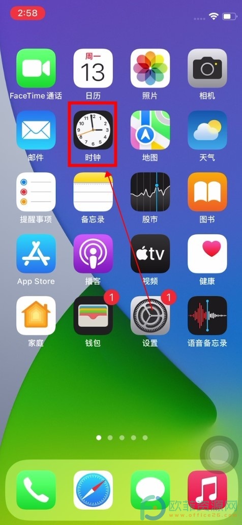 苹果手机怎么设置自定义闹钟铃声-苹果手机如何设置自定义闹钟铃