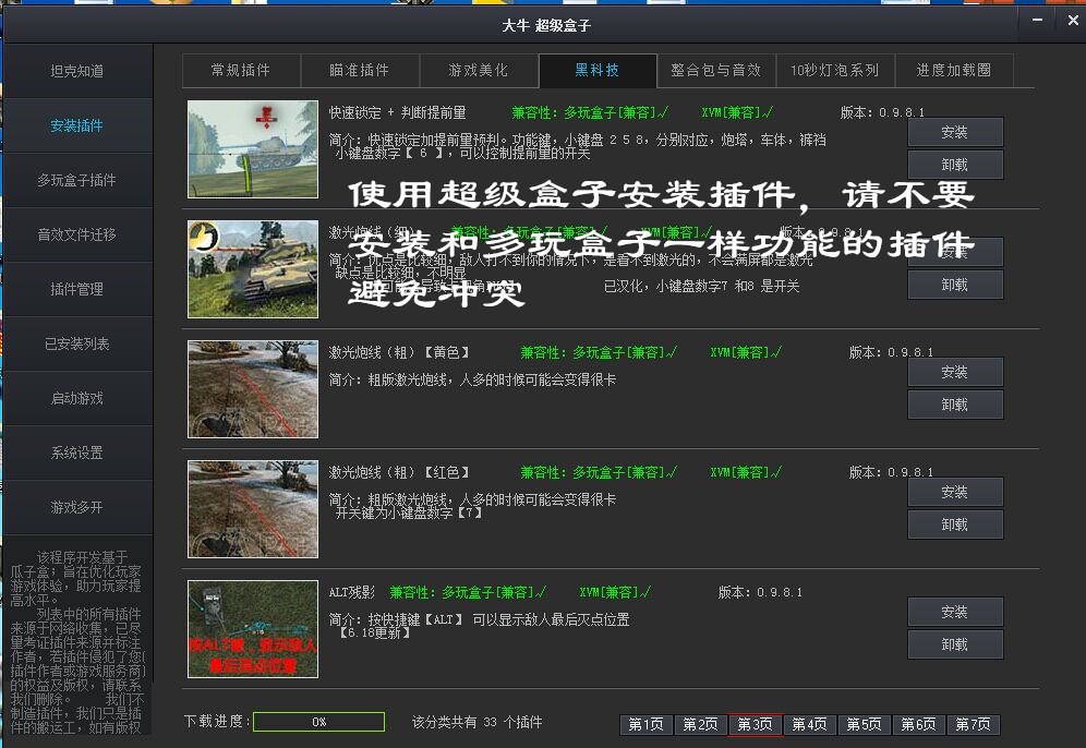打游戏的技巧手机版下载-探索游戏世界：手机游戏技巧大揭秘，助