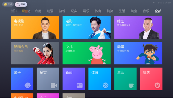 爱玛客户关系管理系统登录：简洁清晰的界面，多种登录方式满足不