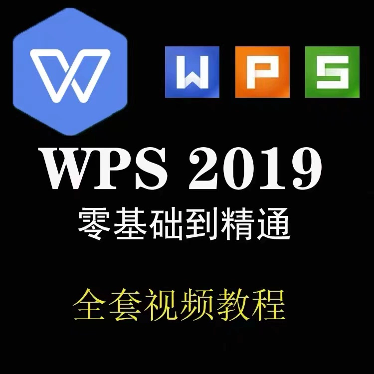 wps怎么拆分单元格-如何使用WPS表格轻松解决单元格拆分问