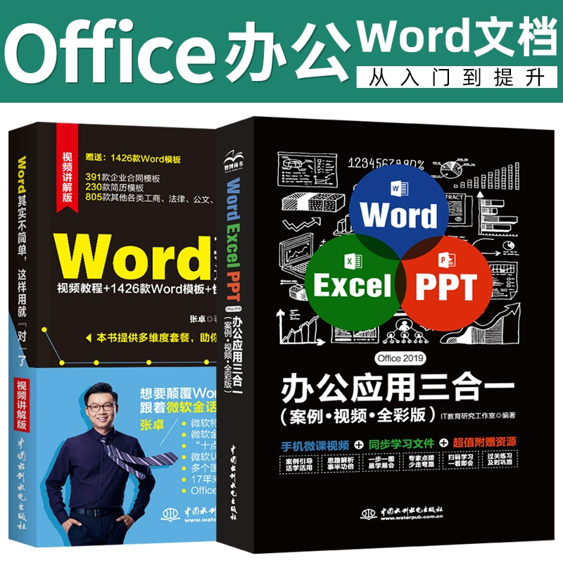 拆分单元格wps快捷键_wps怎么拆分单元格_拆分单元格wps会员