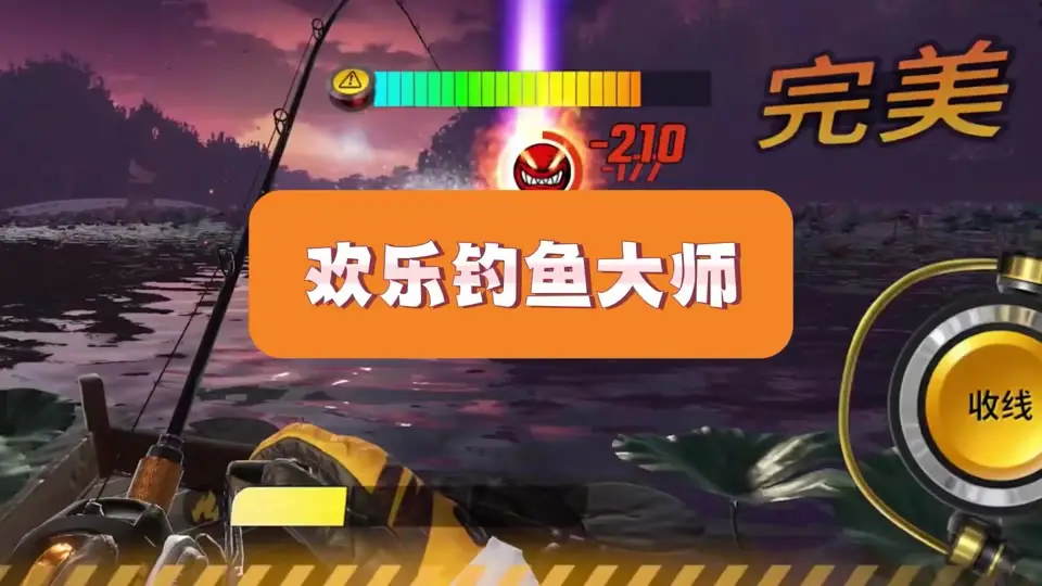 钓鱼游戏大全手机版_钓鱼大全版手机游戏_下载钓鱼大全